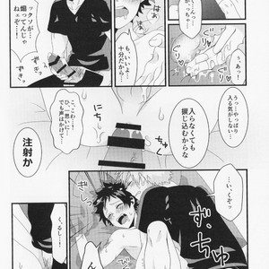 [korosuke] Osananajimi hajimemashita – Boku no hero academia dj [JP] – Gay Manga sex 26