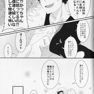 [korosuke] Osananajimi hajimemashita – Boku no hero academia dj [JP] – Gay Manga sex 29