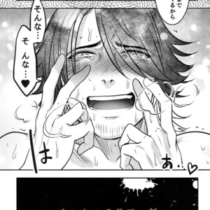 [XXkorori (Ko Tora)] Naisho no Ushimitsudoki – Touken Ranbu dj [JP] – Gay Manga sex 26
