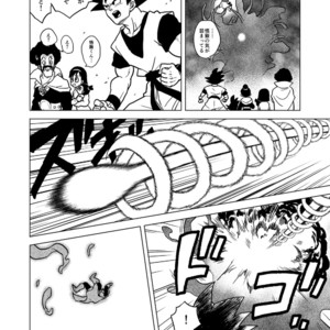 [Tousoku Chokusen Undou (Pain)] Great Saiyaman vs Shokushu Kaijin – Dragon Ball Super dj [JP] – Gay Manga sex 15