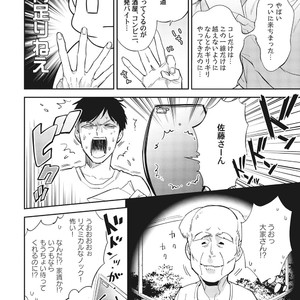 [Haruta] Youkoso! BL Kenkyuu Kurabu [JP] – Gay Manga sex 6
