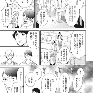 [Haruta] Youkoso! BL Kenkyuu Kurabu [JP] – Gay Manga sex 9