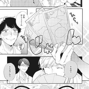 [Haruta] Youkoso! BL Kenkyuu Kurabu [JP] – Gay Manga sex 13