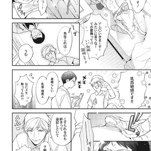 [Haruta] Youkoso! BL Kenkyuu Kurabu [JP] – Gay Manga sex 16