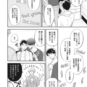 [Haruta] Youkoso! BL Kenkyuu Kurabu [JP] – Gay Manga sex 36