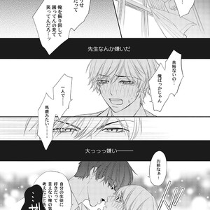 [Haruta] Youkoso! BL Kenkyuu Kurabu [JP] – Gay Manga sex 38