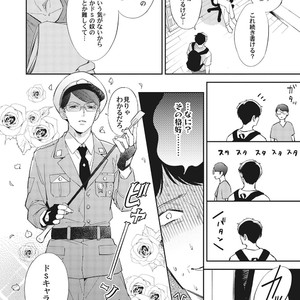 [Haruta] Youkoso! BL Kenkyuu Kurabu [JP] – Gay Manga sex 44