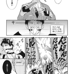 [Haruta] Youkoso! BL Kenkyuu Kurabu [JP] – Gay Manga sex 47