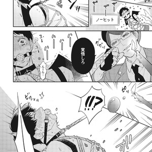 [Haruta] Youkoso! BL Kenkyuu Kurabu [JP] – Gay Manga sex 48