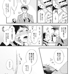 [Haruta] Youkoso! BL Kenkyuu Kurabu [JP] – Gay Manga sex 49