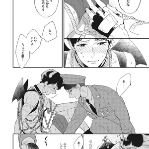 [Haruta] Youkoso! BL Kenkyuu Kurabu [JP] – Gay Manga sex 50