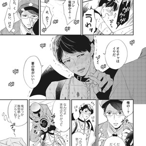 [Haruta] Youkoso! BL Kenkyuu Kurabu [JP] – Gay Manga sex 53