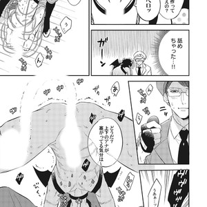 [Haruta] Youkoso! BL Kenkyuu Kurabu [JP] – Gay Manga sex 55
