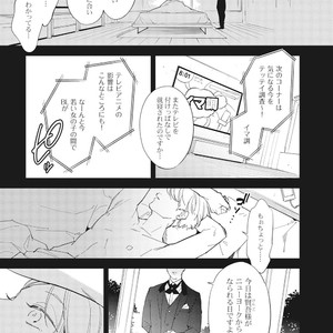 [Haruta] Youkoso! BL Kenkyuu Kurabu [JP] – Gay Manga sex 63