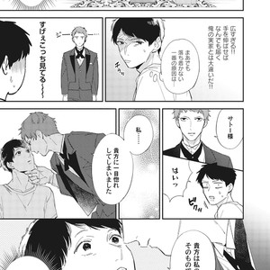 [Haruta] Youkoso! BL Kenkyuu Kurabu [JP] – Gay Manga sex 71
