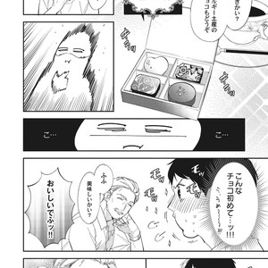 [Haruta] Youkoso! BL Kenkyuu Kurabu [JP] – Gay Manga sex 74