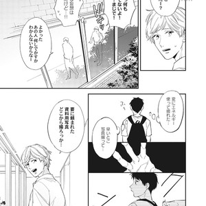 [Haruta] Youkoso! BL Kenkyuu Kurabu [JP] – Gay Manga sex 77