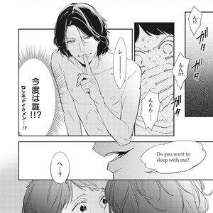 [Haruta] Youkoso! BL Kenkyuu Kurabu [JP] – Gay Manga sex 78