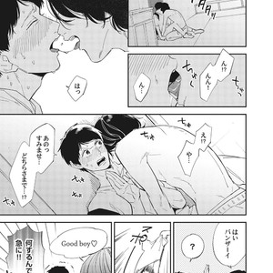[Haruta] Youkoso! BL Kenkyuu Kurabu [JP] – Gay Manga sex 79