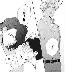 [Haruta] Youkoso! BL Kenkyuu Kurabu [JP] – Gay Manga sex 81