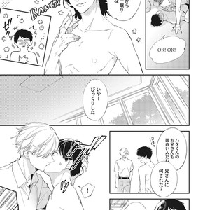 [Haruta] Youkoso! BL Kenkyuu Kurabu [JP] – Gay Manga sex 83