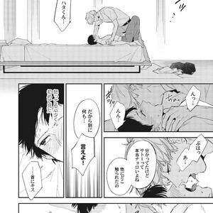 [Haruta] Youkoso! BL Kenkyuu Kurabu [JP] – Gay Manga sex 84