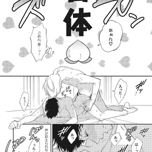 [Haruta] Youkoso! BL Kenkyuu Kurabu [JP] – Gay Manga sex 88