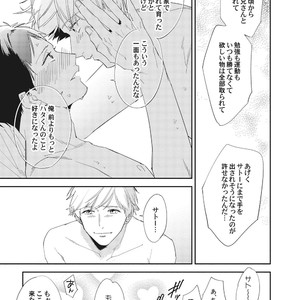 [Haruta] Youkoso! BL Kenkyuu Kurabu [JP] – Gay Manga sex 91