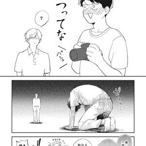 [Haruta] Youkoso! BL Kenkyuu Kurabu [JP] – Gay Manga sex 92