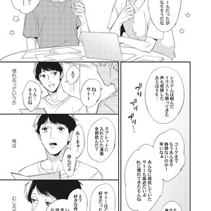 [Haruta] Youkoso! BL Kenkyuu Kurabu [JP] – Gay Manga sex 93