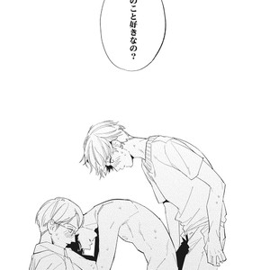 [Haruta] Youkoso! BL Kenkyuu Kurabu [JP] – Gay Manga sex 117