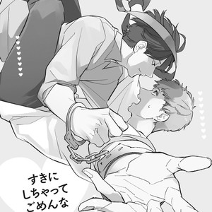 [Haruta] Youkoso! BL Kenkyuu Kurabu [JP] – Gay Manga sex 127