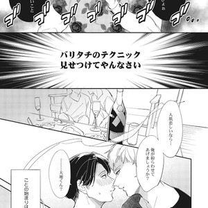 [Haruta] Youkoso! BL Kenkyuu Kurabu [JP] – Gay Manga sex 129
