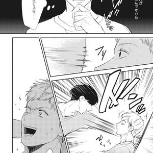 [Haruta] Youkoso! BL Kenkyuu Kurabu [JP] – Gay Manga sex 140