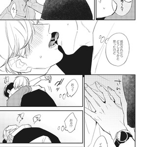 [Haruta] Youkoso! BL Kenkyuu Kurabu [JP] – Gay Manga sex 145