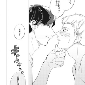 [Haruta] Youkoso! BL Kenkyuu Kurabu [JP] – Gay Manga sex 156