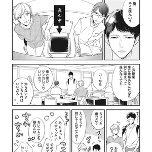 [Haruta] Youkoso! BL Kenkyuu Kurabu [JP] – Gay Manga sex 162