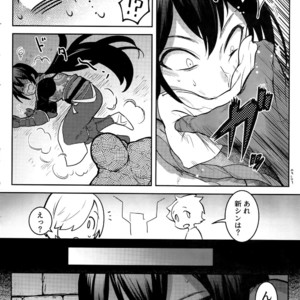 [XXkorori (Ko Tora)] HAME RARE SHINSHIN – Fate/ Grand Order dj [JP] – Gay Manga sex 3