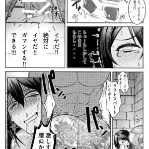 [XXkorori (Ko Tora)] HAME RARE SHINSHIN – Fate/ Grand Order dj [JP] – Gay Manga sex 9