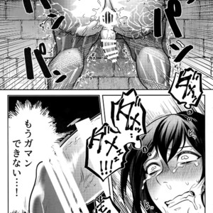 [XXkorori (Ko Tora)] HAME RARE SHINSHIN – Fate/ Grand Order dj [JP] – Gay Manga sex 10