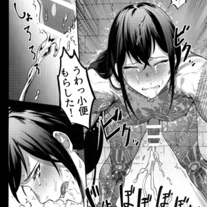 [XXkorori (Ko Tora)] HAME RARE SHINSHIN – Fate/ Grand Order dj [JP] – Gay Manga sex 11