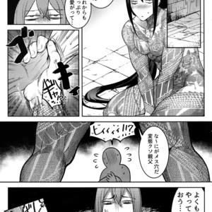 [XXkorori (Ko Tora)] HAME RARE SHINSHIN – Fate/ Grand Order dj [JP] – Gay Manga sex 20