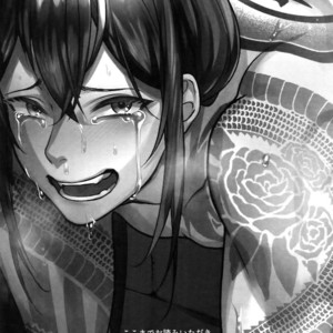[XXkorori (Ko Tora)] HAME RARE SHINSHIN – Fate/ Grand Order dj [JP] – Gay Manga sex 22