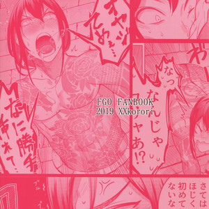 [XXkorori (Ko Tora)] HAME RARE SHINSHIN – Fate/ Grand Order dj [JP] – Gay Manga sex 24