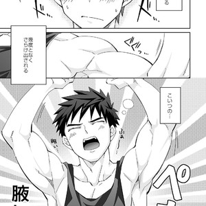 [Ebitendon (Torakichi)] Waki Waki Ai Ai [JP] – Gay Manga sex 3
