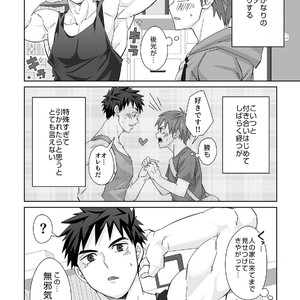 [Ebitendon (Torakichi)] Waki Waki Ai Ai [JP] – Gay Manga sex 4