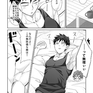 [Ebitendon (Torakichi)] Waki Waki Ai Ai [JP] – Gay Manga sex 6