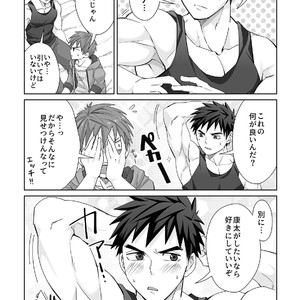 [Ebitendon (Torakichi)] Waki Waki Ai Ai [JP] – Gay Manga sex 10