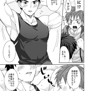 [Ebitendon (Torakichi)] Waki Waki Ai Ai [JP] – Gay Manga sex 11
