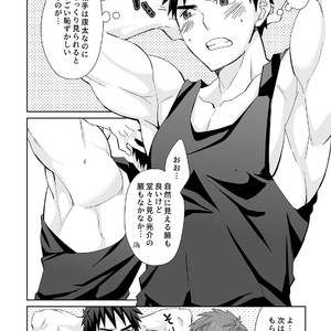 [Ebitendon (Torakichi)] Waki Waki Ai Ai [JP] – Gay Manga sex 12